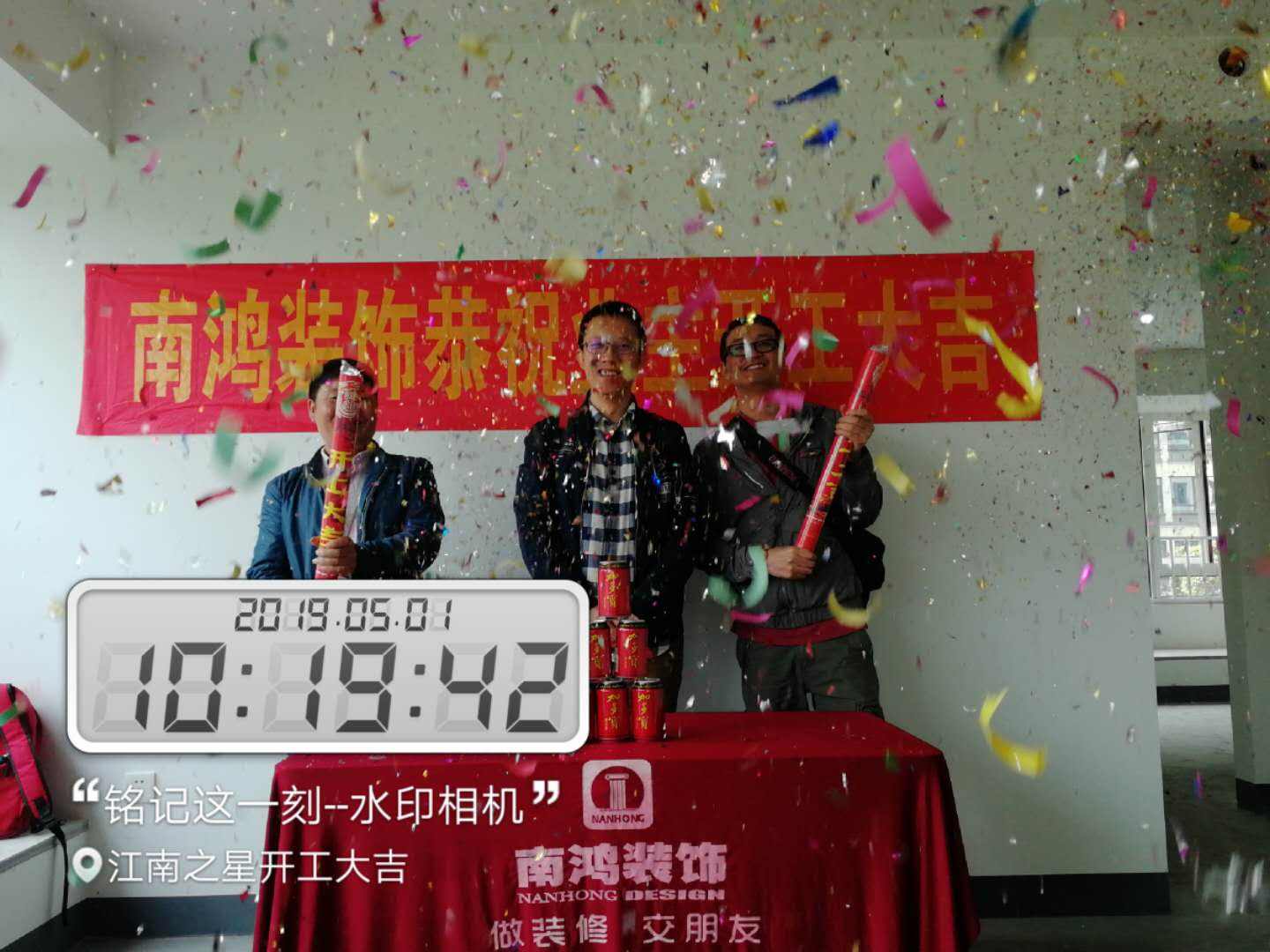 1559543095639323.jpg 微信圖片_20190502093939.jpg