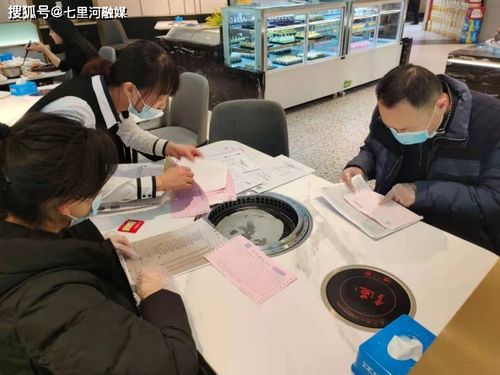 七里河區啟動春節期間食品安全專項執法，筑牢餐飲服務安全防線